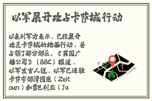 沈芯语老师家访md0050