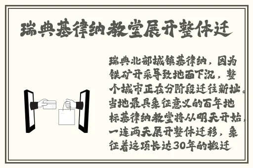 夜月一分快三app推荐软件下载